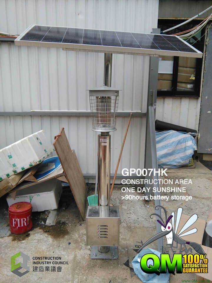 IT04 太陽能滅蚊機 太陽能滅蚊燈,SOLAR insect trap